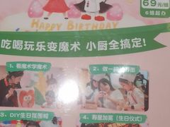 -西贝(无锡万象城店)