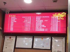 -振鼎鸡(福州路店)