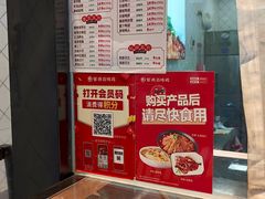 -紫燕百味鸡(枫林店)