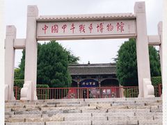 -刘公岛北洋海军提督署