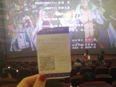 -纵横国际影城杜比全景声巨幕(天安云谷店)