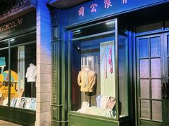 -上海电影博物馆