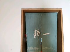 大堂-静一餐厅·湖北菜(前门创始店)