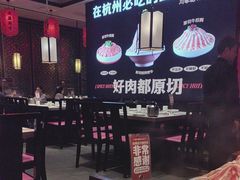 -川味观·鲜货火锅(景芳水湘店)