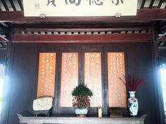 -东山雕花楼