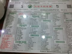 -仁信老铺(嘉信店)