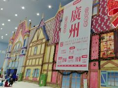 -广州热雪奇迹