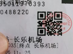 -华威汽车客运站