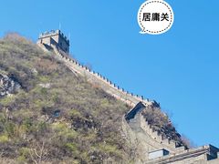 -居庸关长城