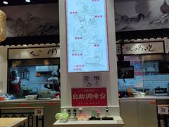 -荔银肠粉·非遗手藝(夫子庙店)