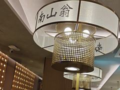 -南山翁新概念川菜(江宁万达广场店)