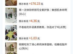 -健合堂中医养生·经络调理(天通苑旗舰店)