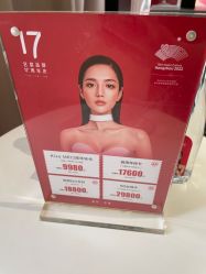 -Yestar艺星医疗美容医院