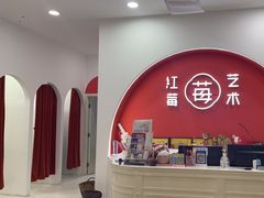 -予荷舞蹈(盛景校区)