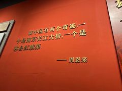 -红旗渠风景区