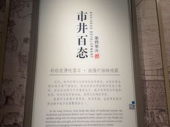 -四川宋瓷博物馆