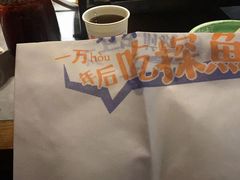 -探鱼·鲜青椒爽麻烤鱼(中山大信新都汇店)