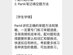 -环球·雅思托福·THiNKSAT留学语言培训学校(国贸校区)