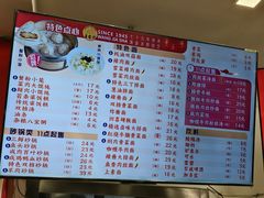 -王家沙点心店(西康路店)