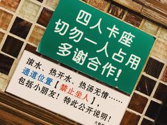 -大哥餐厅(西城花园店)
