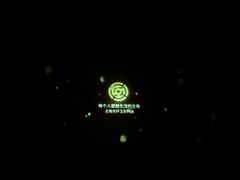 -幸福蓝海国际影城(苏州凤凰店)