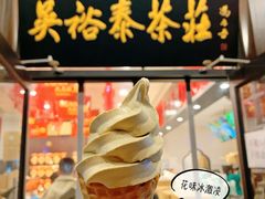 -吴裕泰茶莊(大栅栏店)