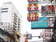 -唐人街(耀华力路)