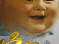 -百年义利(东直门店)