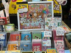 -猫的天空之城概念书店(苏州诚品店)