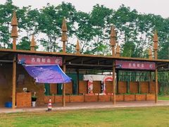 -云幽谷旅游区