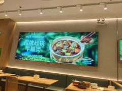 -谷田稻香·砂锅菜(西乡天虹店)