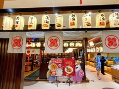 -大江户·温泉洗浴(浑南店)