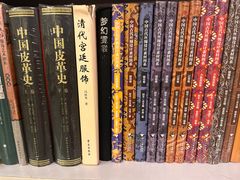 -先锋书店(五台山总店)
