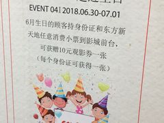 -CGV影城(东方广场4DX店)