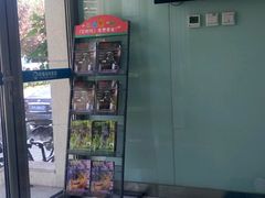 -纳吉亚猫专科动物医院博雅分院