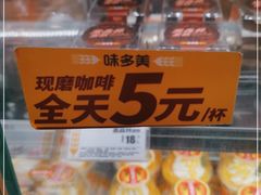 -味多美蛋糕(大红门店)