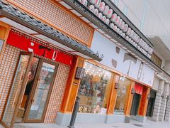 门面-二丁目食堂(铁西星摩尔店)