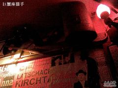 -流浪者复古西餐鸡尾酒吧(沈阳店)