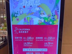 -韶关风度华美达广场酒店自助餐厅