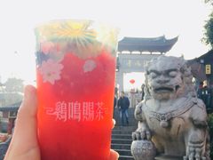 -鸡鸣赐茶(鸡鸣寺路店)