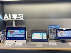 -科大讯飞直营店(上海月星环球港)