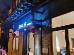 -朵朵开素食餐厅(后宰门街店)