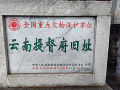 -总统兵马大元帅府