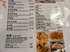 菜单-大师傅粥品(埃华街)