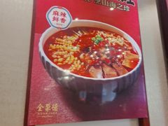 -北京全聚德(玉泉路店)
