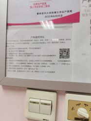 -北京妇产医院(东院)