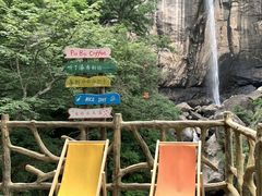 -洛阳白云山景区