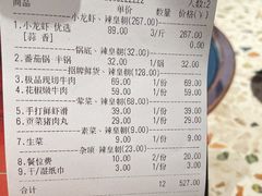 -辣皇朝小龙虾(六一店)