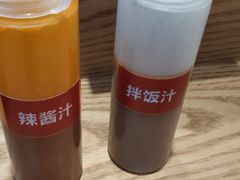 -町门烤肉拌饭专门店(哈西万达店)