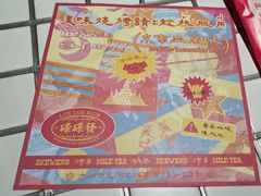 -碌碌发·东南亚风味烧烤档(体育西店)